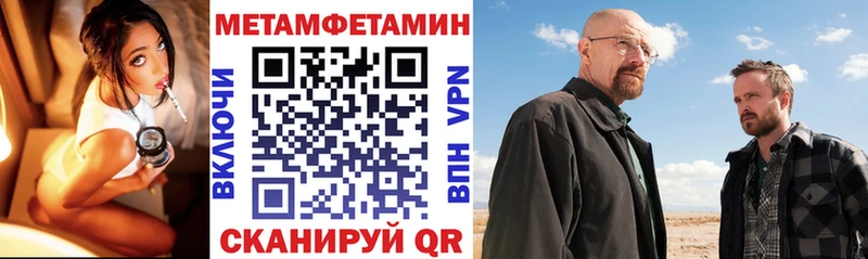 где купить   Кола  Амфетамин Premium 