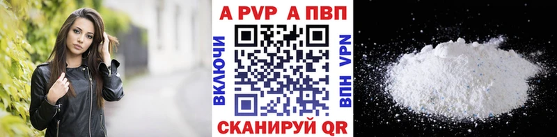 Альфа ПВП Соль  мориарти формула  Кола 