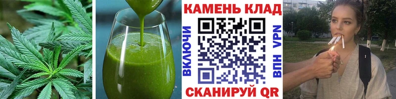 Canna-Cookies марихуана  купить закладку  Кола 