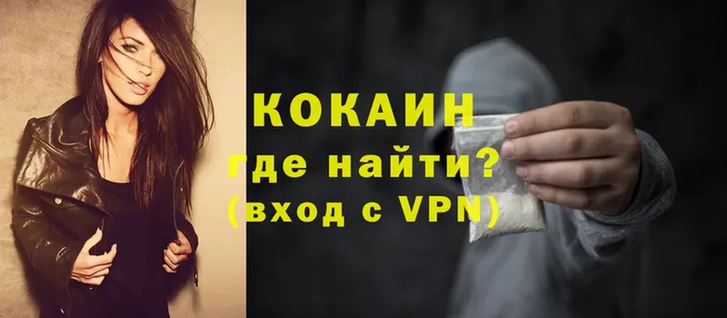 Cocaine VHQ  Кола 