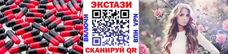 Экстази XTC  даркнет сайт  Кола 