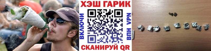 ГАШ хэш  Кола 
