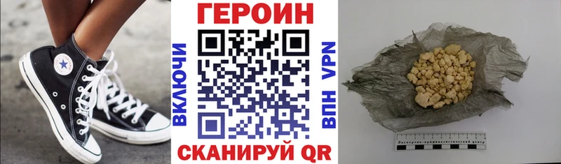 ГЕРОИН Афган  Кола 