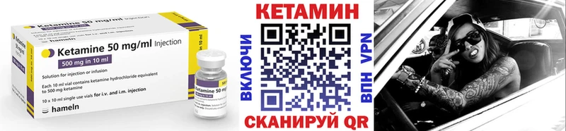 КЕТАМИН ketamine  hydra вход  Кола 