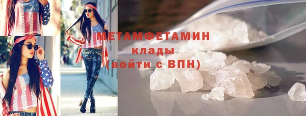 мескалин Михайловск