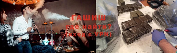 ALPHA PVP Бугульма