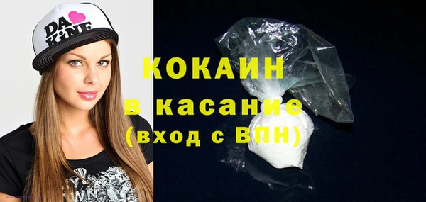 мескалин Михайловск