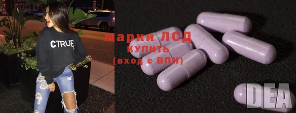мескалин Михайловск