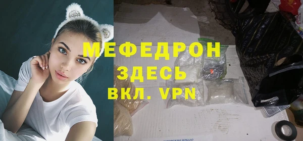 мескалин Михайловск