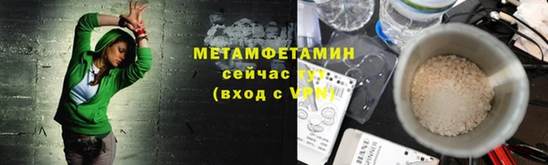 мескалин Михайловск