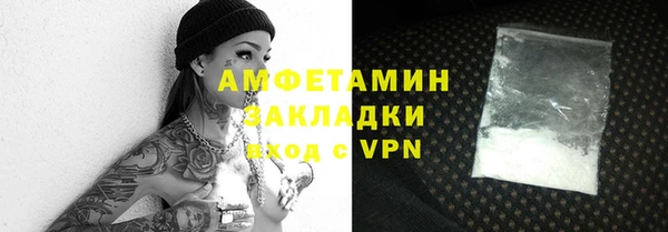 мескалин Михайловск