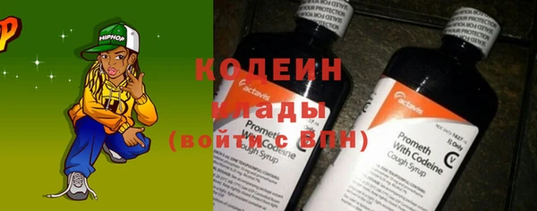 мескалин Михайловск