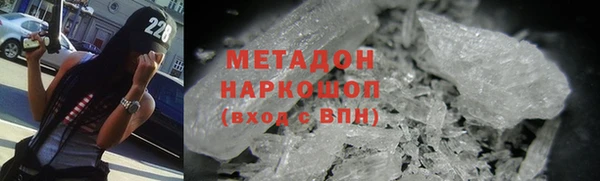 мескалин Михайловск
