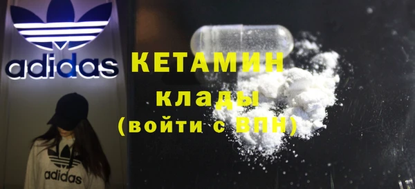 мескалин Михайловск