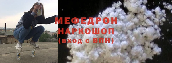 мескалин Михайловск