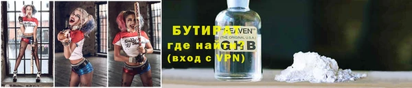 мескалин Михайловск
