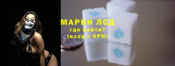 мескалин Михайловск