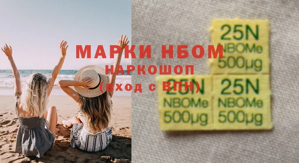 мескалин Михайловск
