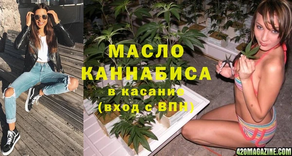 мескалин Михайловск