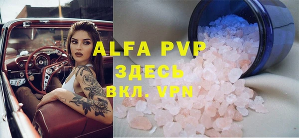a pvp Михайловка