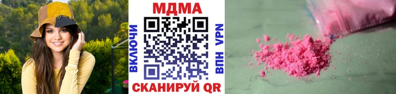 МДМА crystal  Кола 