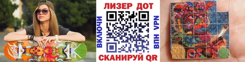 Наркотические марки 1,5мг  Кола 