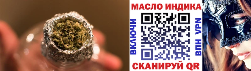 Дистиллят ТГК вейп  Кола 